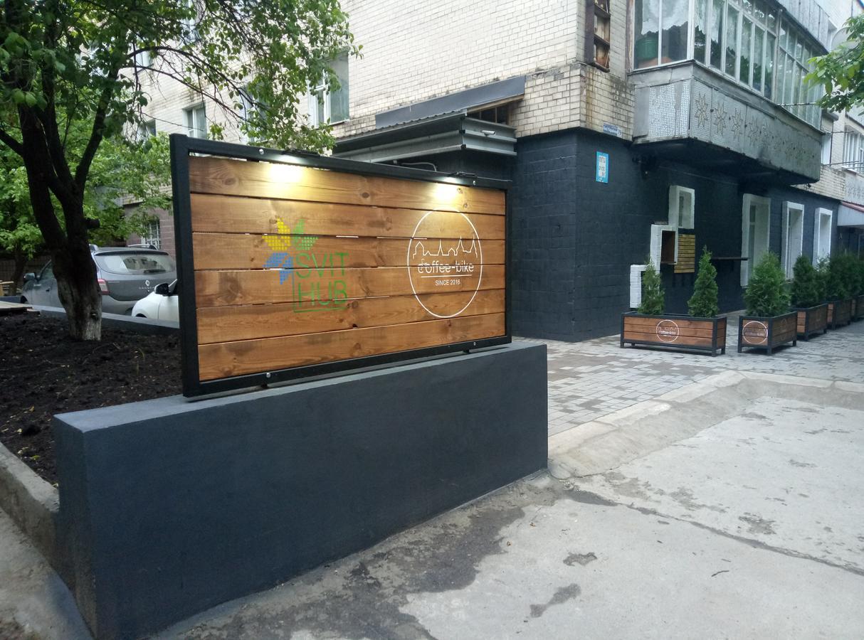 Hostel Svit Hub Каменец-Подольский Экстерьер фото